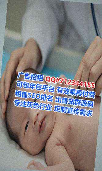 南郑试管婴儿建筑公司
